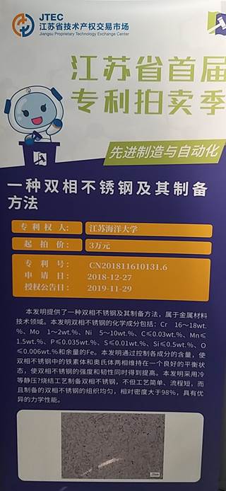 说明: D:\4、网站建设\新闻稿\新建文件夹\淮安、宿迁新闻稿\微信图片_20200830094736.jpg