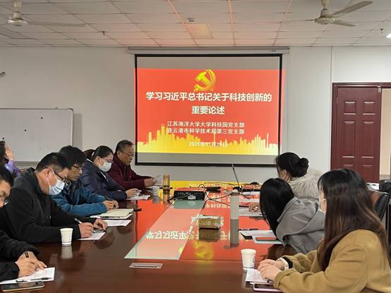 20211129主题党日学习季磊 20211129主题党日学习季磊
