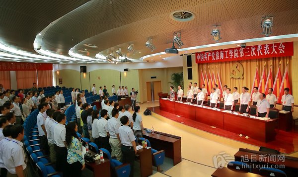 大会在《国际歌》声中胜利闭幕