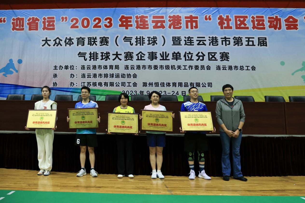 说明: 微信图片_20230925082421